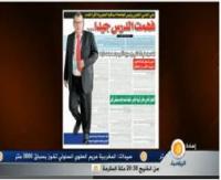 لقاء الصحافة الفهري فهمت الدرس جيدا 