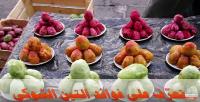 تعرّف على فوائد التين الشوكي - الكرموس الهندي