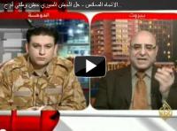 ثائر في الاتجاه المعاكس