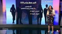 المغرب يحقق تقدما بـ9 مراكز في ممارسة الأعمال