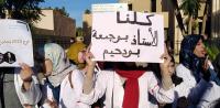 آلاف رجال ونساء التعليم يصرخون بتارودانت "بوجمعة ضحية"
