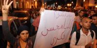 الحسيميون يقررون مواصلة الاحتجاج، وهذا ما سيفعلونه اليوم