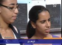 صاحبة أعلى معدل وطني في الباكالوريا بالمغرب‏