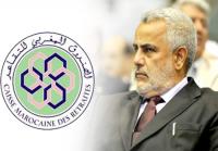 المصادقة على مشروع إصلاح التقاعد بعد الانتخابات الجماعية و النقابات تعول على فرق المعارضة لإسقاطه