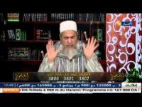 الشيخ شمس الدين .. صلاّو صلاة الاستسقاء زادت السخانة