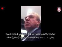 إعتراف برلماني فرنسي أنهم قتلوا علماء ونوابغ العرب والأفارقة