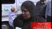 اعتداء جنسي وقتل وتشويه طفل بإنزكان
