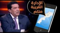 مبديع يشرح مشروع "الإدارة الإلكترونية" والهدف منها