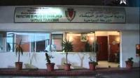الامن وليلة رأس السنة