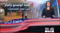 تداعيات فضيحة البوليساريو والجزائر في أوروبا؟