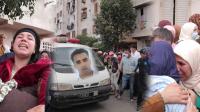 "ماتمشيش يا بدر" ...وداع مهيب لعائلة "مول الحوت" ضحية جـريـمة قـتل بحي التشارك بالبيضاء