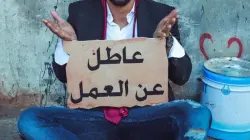 مندوبية التخطيط تصدم الحكومة وتكشف عن إحصائيات مخيفة بخصوص البطالة في المغرب