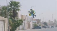 يحدث في السعودية..خدمة توصيل البريد عبر “الرجل الطائر”