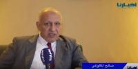 جمعيات بأكادير تهدد "عمدة" المدينة بالإحتجاج والسبب ميزانية الدعم