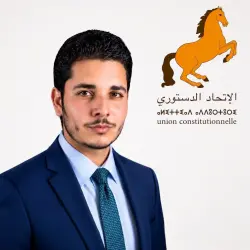 الاتحاد الدستوري يتجه نحو تزكية الدكتور سعد الله عدلي بوجدة