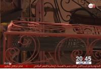 بعض المهن والحرف تشكل مخاطر صحية على الساكنة