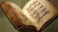 يوصيكم الله في أولادكم