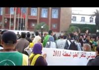 معطلون يرشقون البرلمان بالأحذية