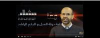 سياسي جزائري الدول المجاورة للجزائر مشات علينا بعيد