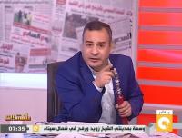 إعلامي مصري يدخن الشيشة على الهواء .. في مانشيت