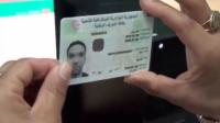 النظام الجزائري ينسخ القواعد المعمول بها في المغرب فيما يخص رخص السياقة