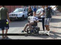 تلميذ يتفوق على الاعاقة ويحصل على الباكالوريا بميزة حسن