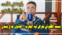 مكيات يوجه رسالة قوية للمسؤولين المغاربة ويتحدث عن الطريقة التي انتزعت بها الجزائر اللقب من المغرب