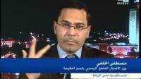 الخلفي وقضية الصحراء المغربية