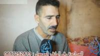 فيديو مؤلم جدا : بغيت انتاحر و خفت من الله