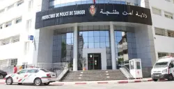 تنسيق أمني مغربي أمريكي يطيح بمجرمين بولونيين خطيرين بطنجة