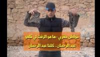 بعد انتشار فيديوهات "الزفت" .. هذا ما توعد به الوزير الرباح المتورطين في "الطرق المغشوشة"