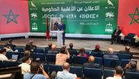 رسميا..."أخنوش" يكشف عن الأحزاب التي ستشكل الحكومة المقبلة