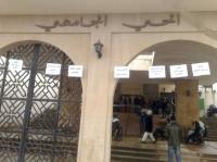 القدرة الاستيعابية للأحياء الجامعية فاقت هذه السنة 49 ألف و700 سرير