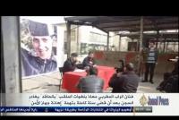 فنان الراب المغربي الملقب بالحاقد على قناة الجزيرة