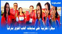عداءات مغربيات تسيطرن على مسابقات ألعاب القوى بدورة ألعاب التضامن الإسلامي بتركيا