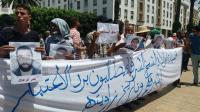 هذا ما قررته المحكمة في حق المعتقلين على ذمة عزل خطيب مسجد بأولاد الشيخ