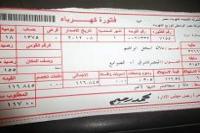 شخص يصاب بسكتة قلبية بسبب فاتورة الكهرباء