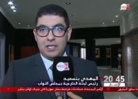 المعارضة تنتقد تصورات الحكومة لإصلاح أنظمة التقاعد