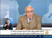 مذيع الجزيرة يطرح فرضية إسقاط الطائرة 