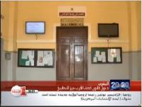 قضاء القرب 
