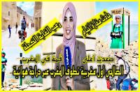 قصص مثيرة وطرائف مرعبة ترويها "الصالحي" أول فتاة مغربية تجوب المغرب على متن دراجة هوائية وتصعد أعلى القمم الجبلية (فيديو)