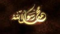 من أعمال الرسول صلى الله عليه وسلم