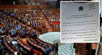 مجلس النواب يعقد اليوم اجتماعا حاسما بخصوص تقاعد البرلمانيين وهذا هو موقف "البيجيدي" النهائي