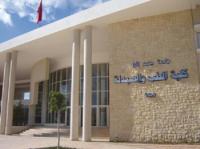 معايير جديدة لولوج شعبة الصيدلة ابتداء من الموسم الجامعي المقبل