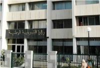 موظفون بوزارة التربية الوطنية لم يتوصلوا بحوالاتهم برسم شهر أكتوبر..ظلما وعدوانا 