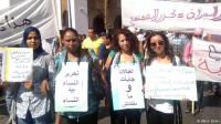 هذا هو موقف جمعية نسائية في توصيات مجلس اليزمي التي من ضمنها المساواة في الإرث