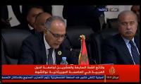 خطاب ناري للملك محمد السادس في خيمة القمة العربية بمورتانيا