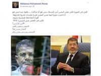 ابنة مرسي: "اللي في قفص الاتهام مش ابويه !"