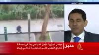مذيع الجزيرة يبكي على الهواء ويقول أيام المسلمين بفرنسا ستكون عصيبة