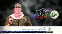 كتائب عز الدين القسام تتوعد اسرائيل